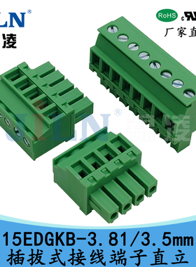 锦凌JL15EDGKB-3.81/3.5mm插拔式接线端子KF2EDGKB/MCVW1.5 S