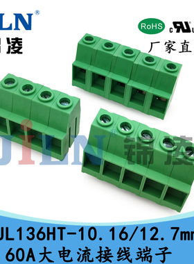 锦凌JL136HT-10.16/12.7mm 60A大电流接线端子MKDSP10HV