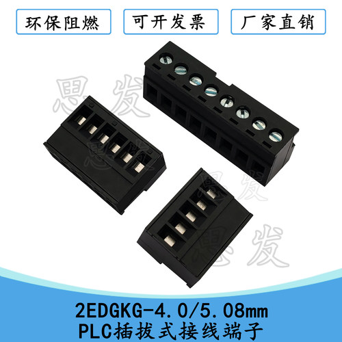 2EDGKGPLC端子S7-200S7-1200