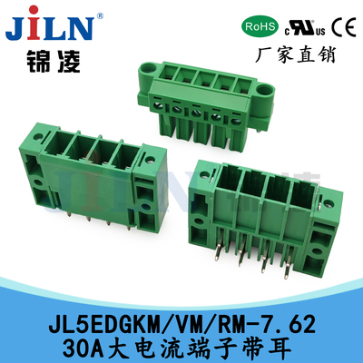 JL5EDGKM/JL5EDGVM/5EDGRM-7.62