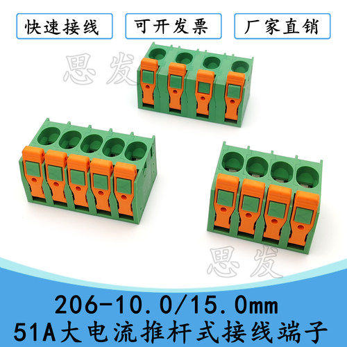 KF206-10./15.0mm接线端子