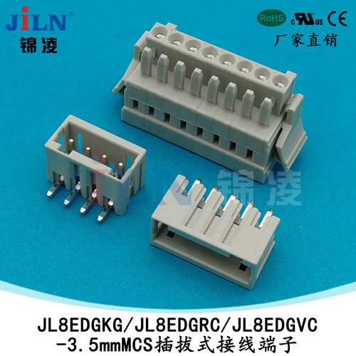 锦凌JL8EDGKG/JL8EDGRC/JL8EDGVC