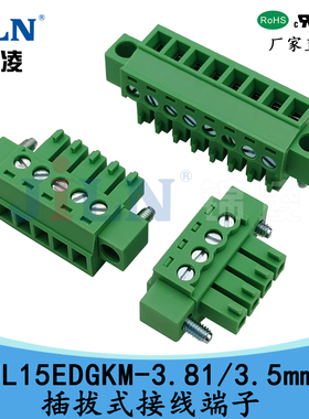 锦凌JL15EDGKM-3.81/3.5插拔式接线端子2EDGKM EC381VM MC1.5-STF