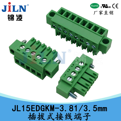 锦凌JL15EDGKM-3.81/3.5mm端子