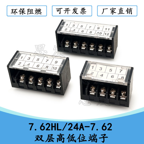 KF24ADG24-1双层高低接线端子