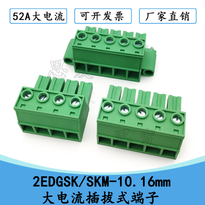 KF2EDGSK5EDGKM-10.16接线端子