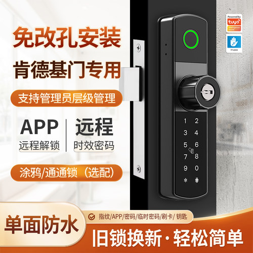 断桥铝智能锁密码锁免改孔防水