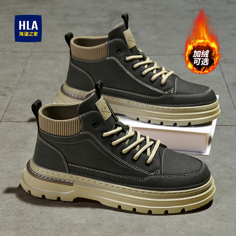HLA/海澜之家官方正品男鞋工装靴