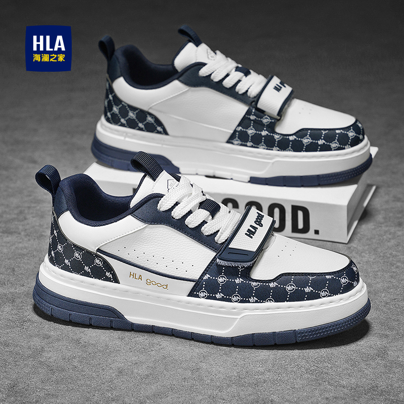 HLA/海澜之家官方正品男鞋
