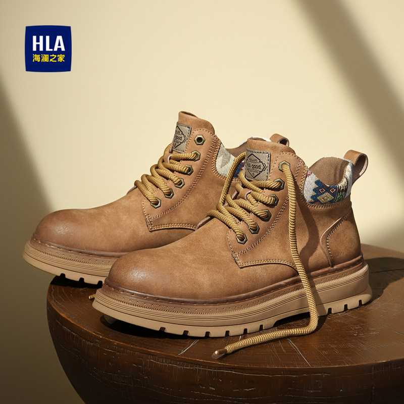 HLA/海澜之家官方正品男鞋