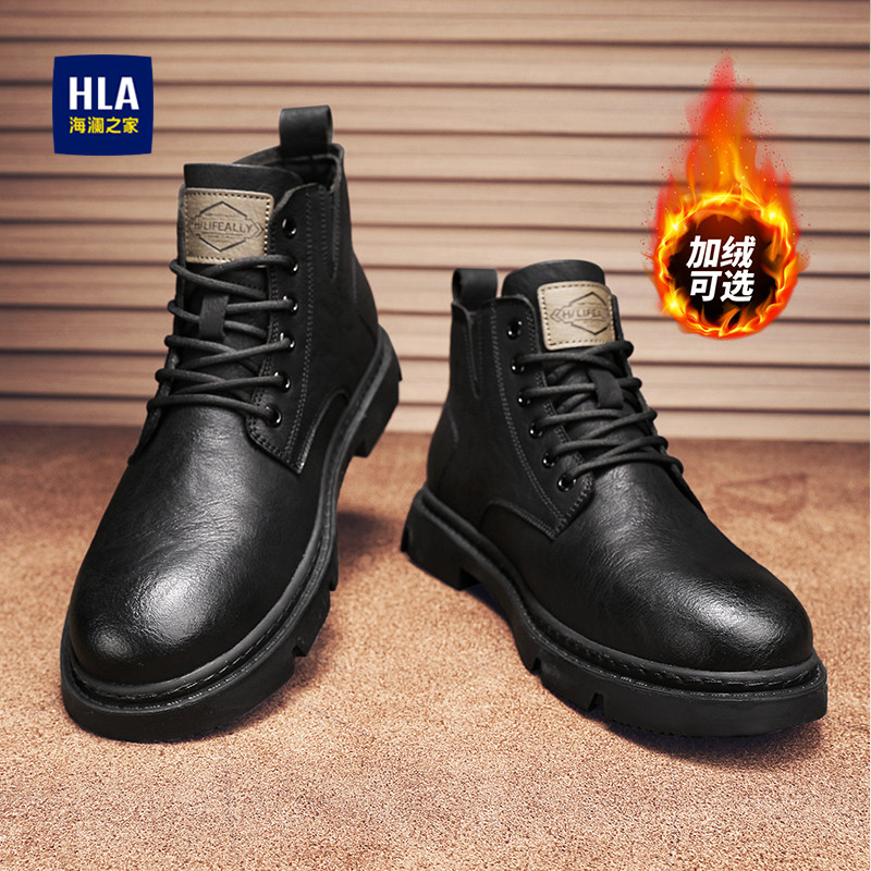 海澜之家马丁靴男款春秋款新款2026高帮工装鞋复古厚底登山鞋子男