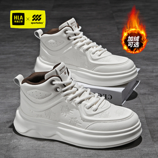 海澜之家高帮男鞋2025冬季新款加绒加厚保暖棉鞋休闲厚底增高板鞋