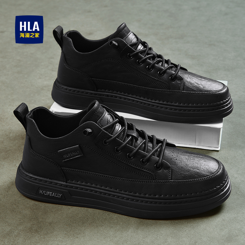 HLA/海澜之家官方正品男鞋
