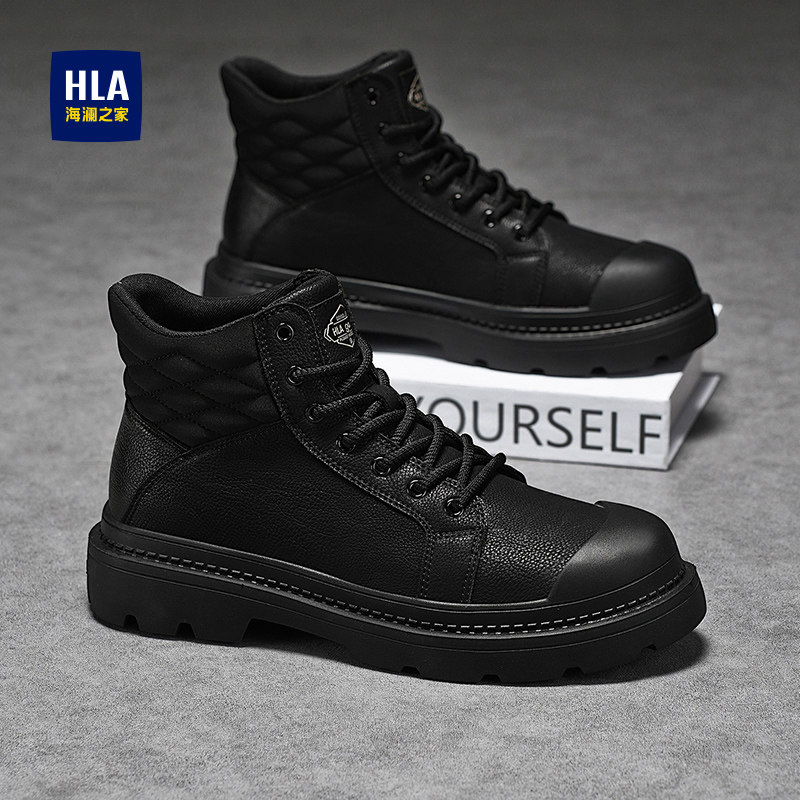 HLA/海澜之家官方正品男鞋
