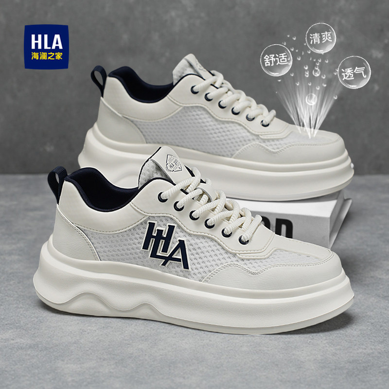 海澜之家鞋子男鞋春季2026新款小白鞋男士网面透气休闲板鞋男款潮