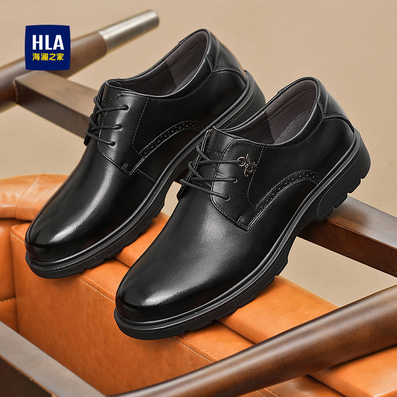 HLA/海澜之家官方正品男鞋