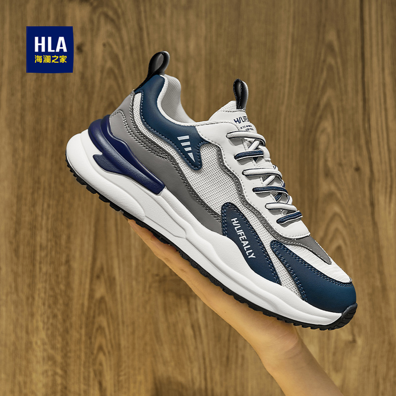 HLA/海澜之家官方正品男鞋