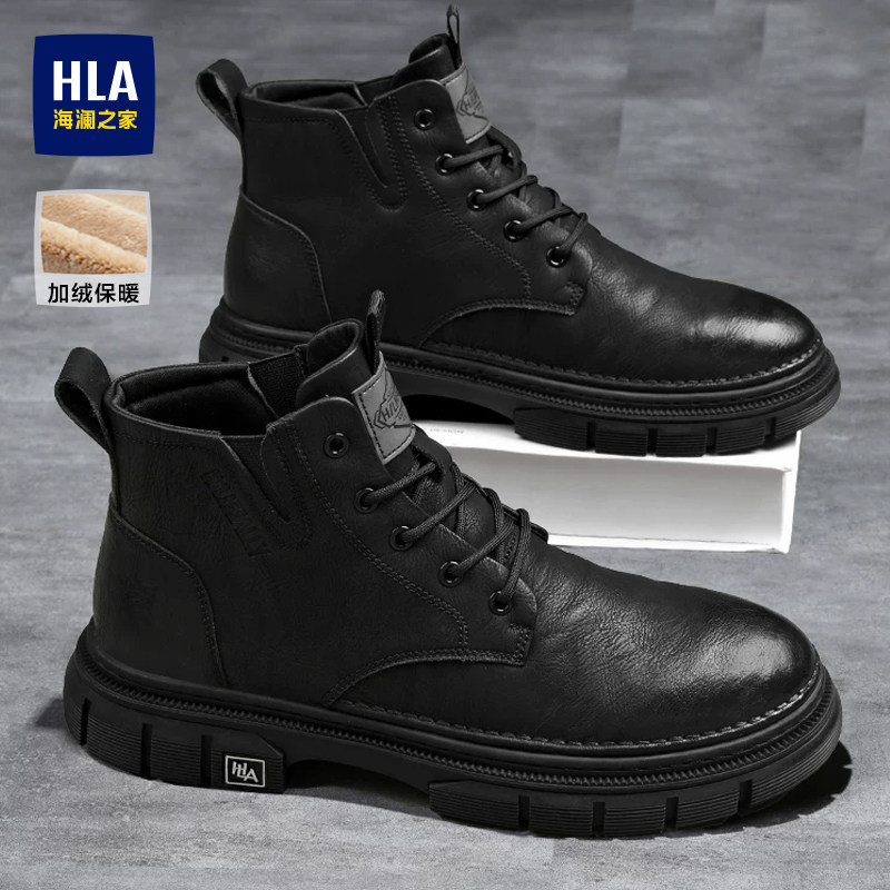HLA/海澜之家官方正品男鞋