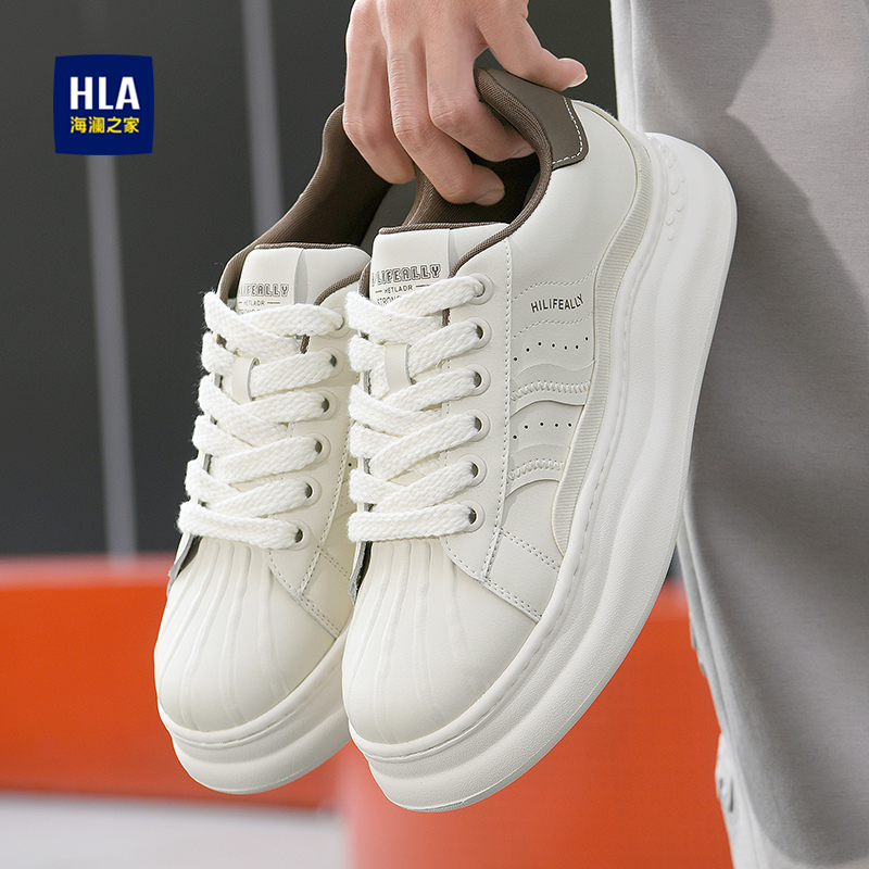 HLA/海澜之家官方正品板鞋