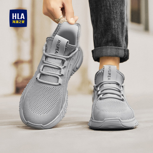 HLA/海澜之家正品男鞋运动鞋