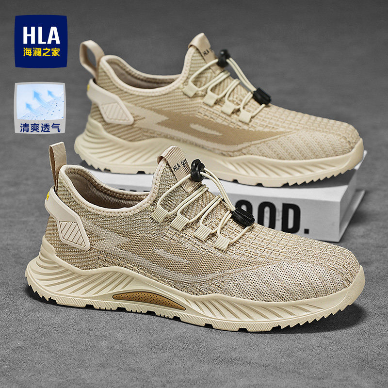 HLA/海澜之家官方正品男鞋