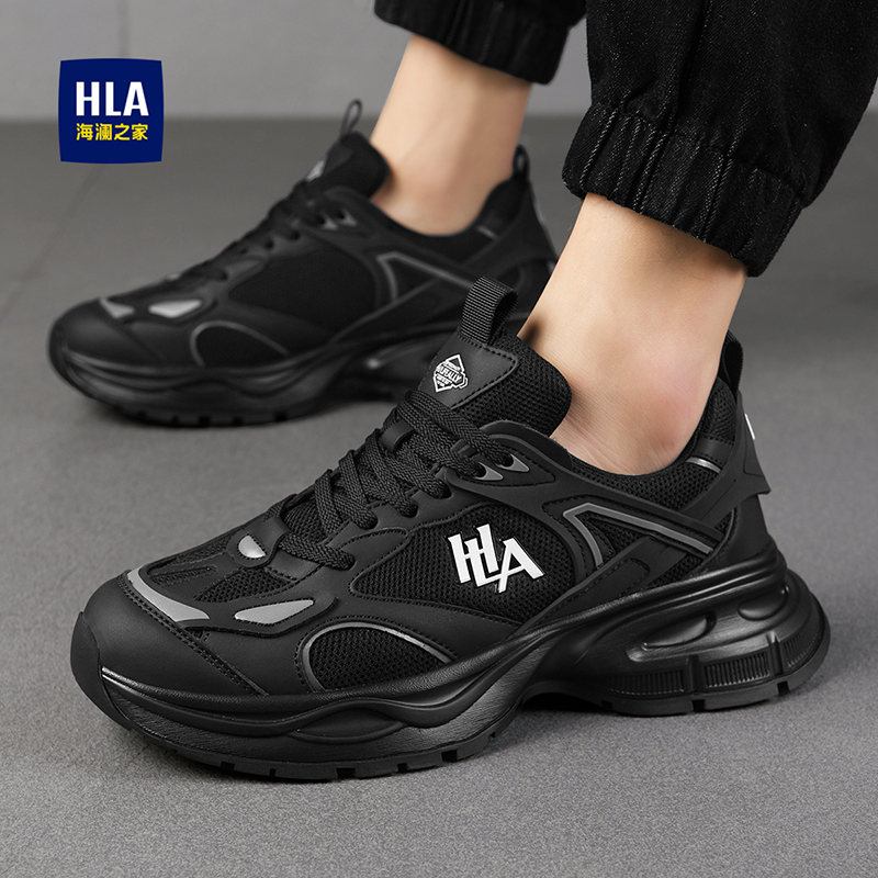 HLA/海澜之家男鞋百搭厚底老爹鞋