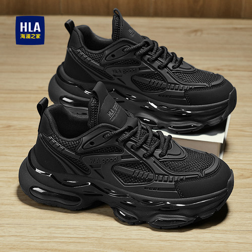HLA/海澜之家官方正品男鞋