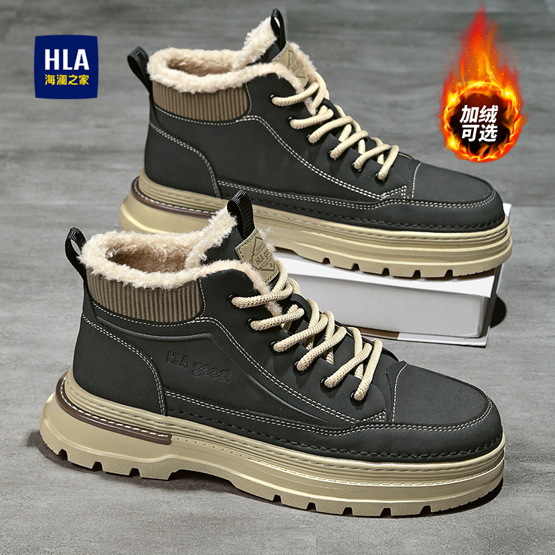 HLA/海澜之家官方正品马丁靴男鞋