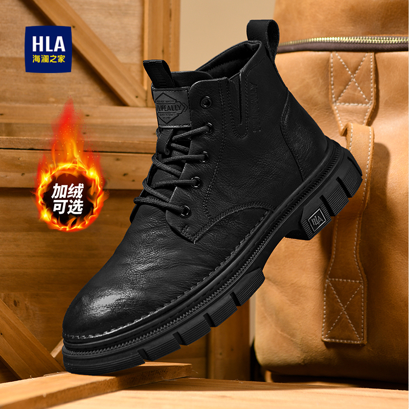 HLA/海澜之家官方正品马丁靴男鞋
