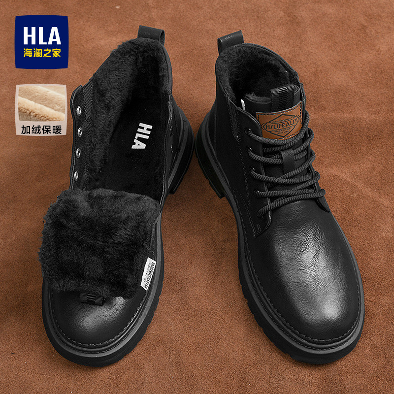 HLA/海澜之家官方正品男鞋