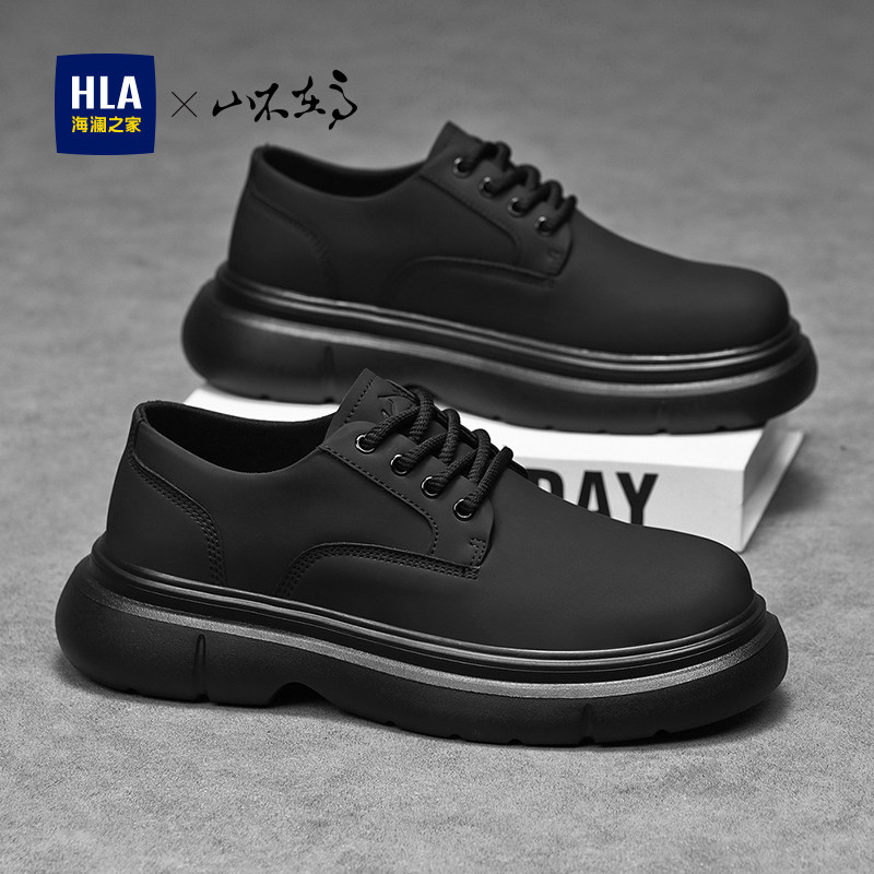 海澜之家鞋子男鞋2026新款春季男士休闲皮鞋百搭厚底马丁工装鞋潮