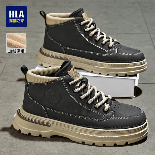 HLA/海澜之家官方正品男鞋工装靴
