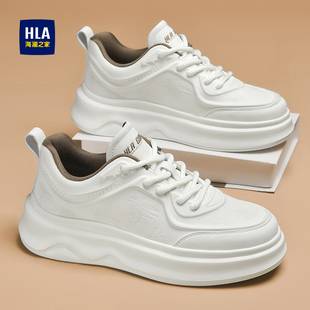 海澜之家男鞋新款冬季休闲厚底休闲板鞋轻便舒适鞋子男士小白鞋潮