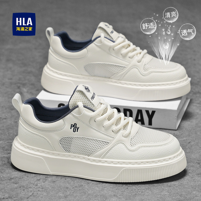 海澜之家男鞋2026新款厚底百搭小白鞋网面鞋子男款夏透气潮流板鞋
