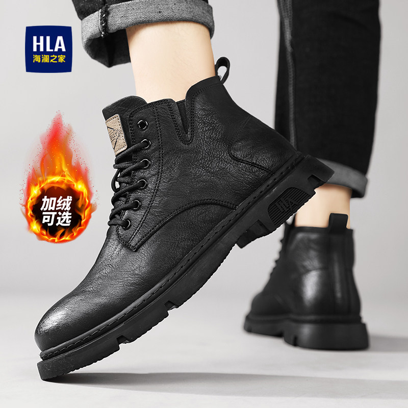 海澜之家马丁靴男款春秋款2026新款加绒高帮工装鞋子男复古登山鞋