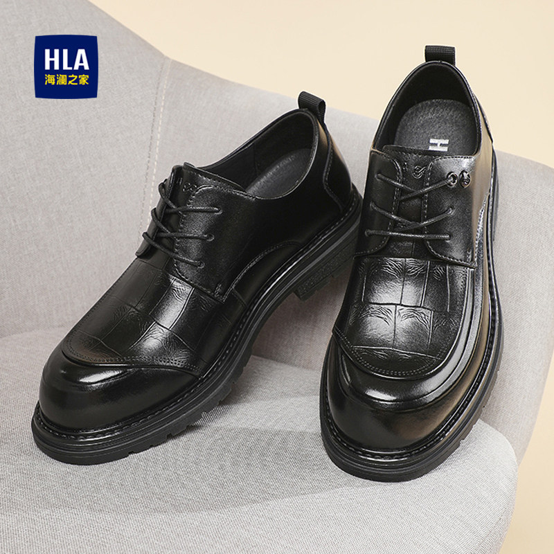 HLA/海澜之家官方正品男鞋