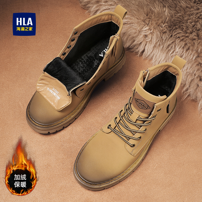 HLA/海澜之家官方正品马丁靴