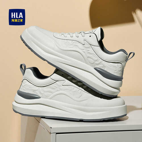 HLA/海澜之家官方正品男鞋