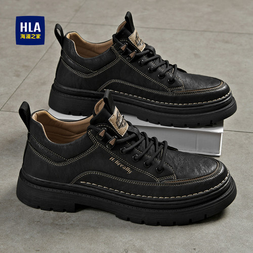 HLA/海澜之家官方正品男鞋