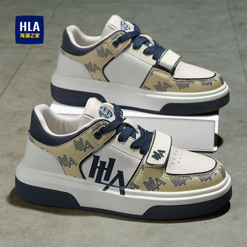 HLA/海澜之家官方正品板鞋男鞋