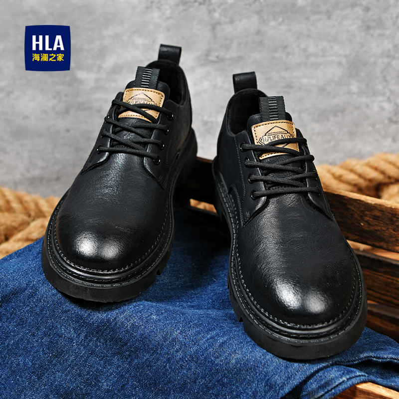 HLA/海澜之家官方正品皮鞋