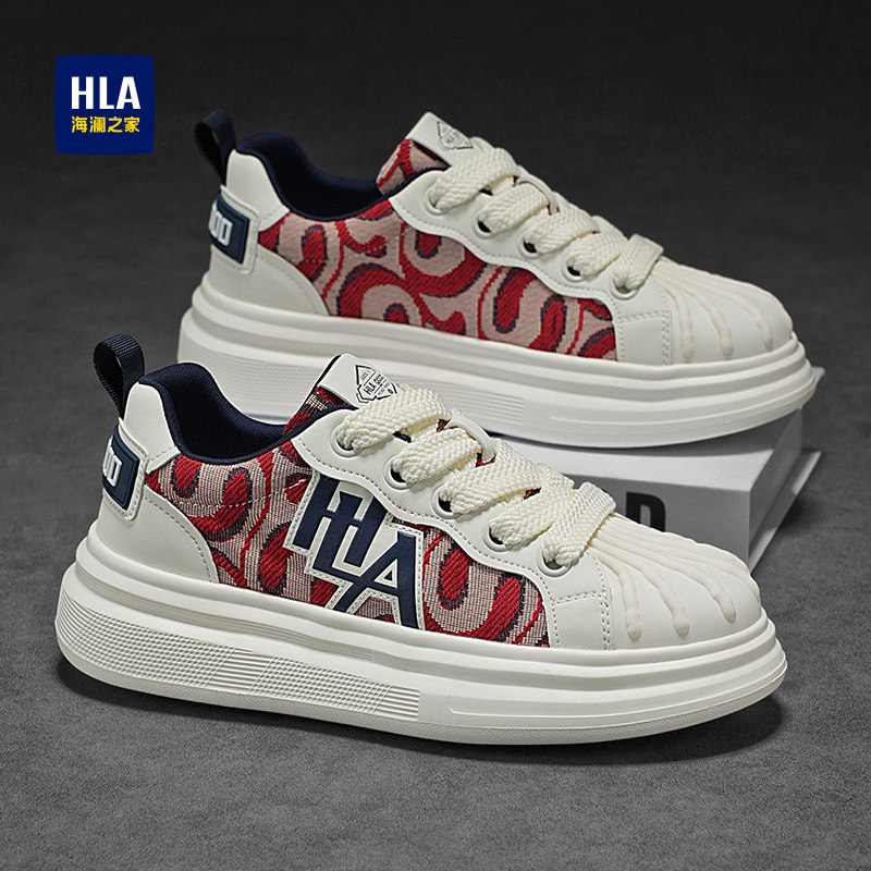 HLA/海澜之家官方正品男鞋