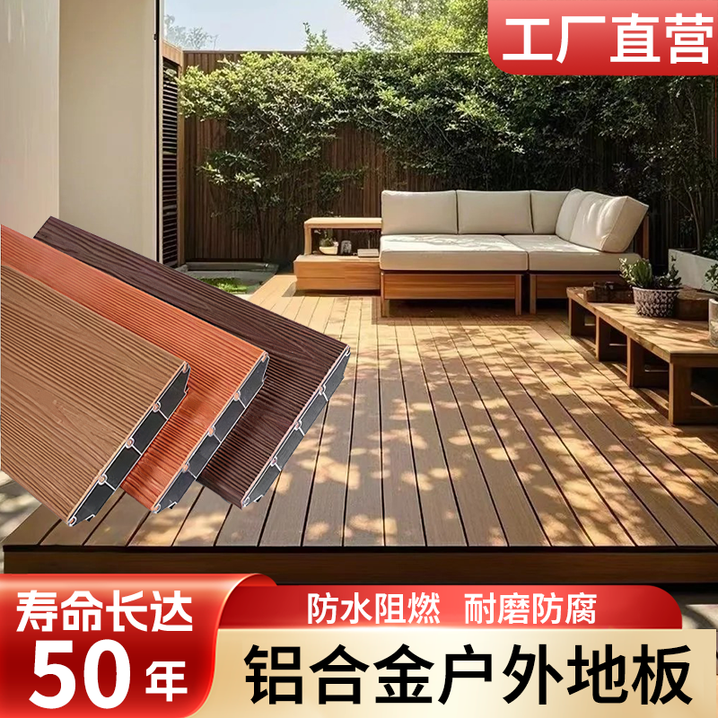 铝合金地板户外鱼池盖板