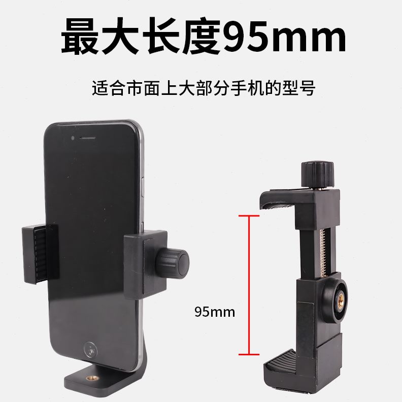 手持稳定器手机防抖拍摄云台磁吸补光灯横竖手机夹手柄直播支架