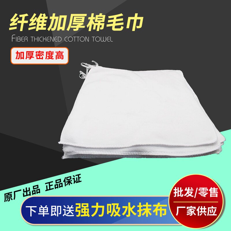 环氧彩砂填缝擦洗方巾加厚纤维不掉毛强吸水棉白毛巾厨卫清洁抹布 - 付德旗舢店企业店出品