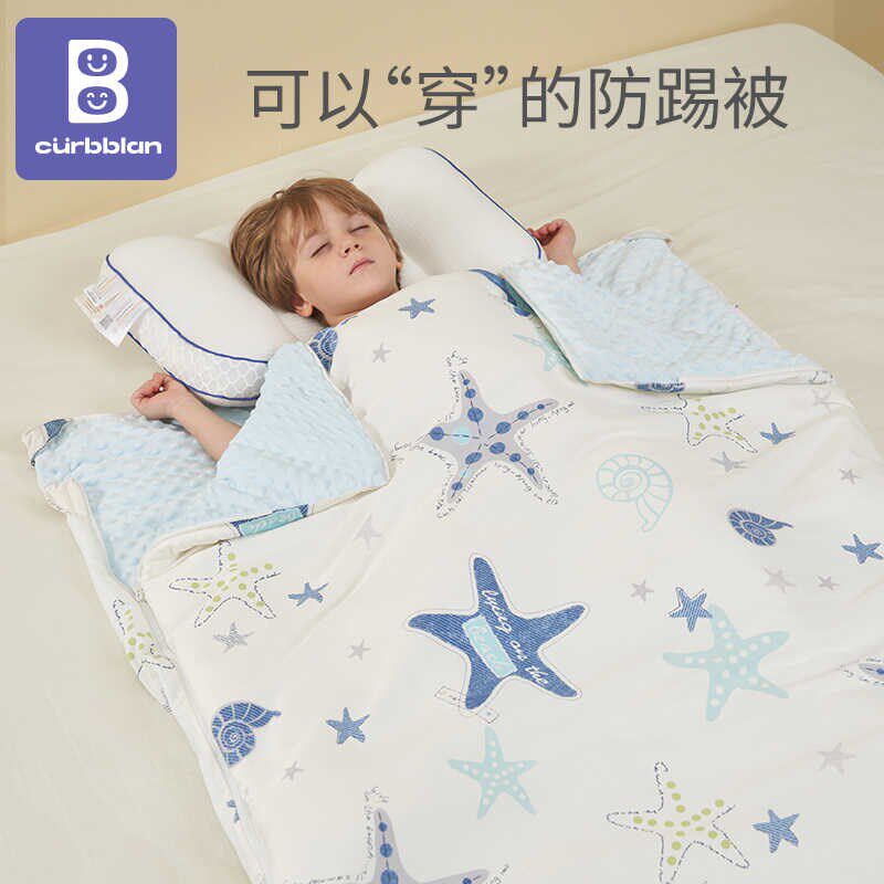儿童睡袋春夏款婴儿睡袋被子两用秋冬季宝宝防踢被子纯棉四季通用