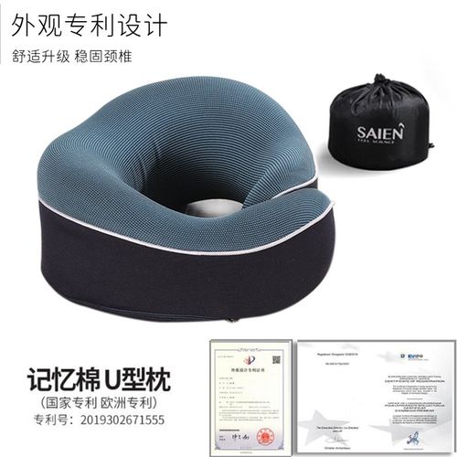 U形头枕脖子靠枕u型枕可携式旅行记忆棉护颈枕办公室飞机上睡觉神