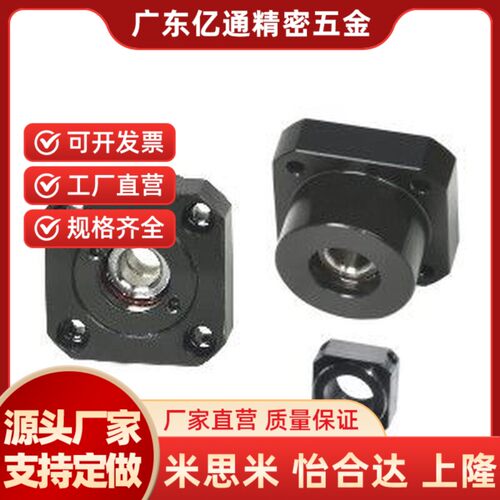 圆法兰丝杠支座组件固定侧LEB03-10/LEB03-12/LEB03-15/20/25