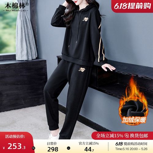 胖mm中老年人休闲两件套春秋新200斤妈妈加绒显瘦卫衣运动服套装