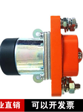 ZL400 额定电流400A直流接触器  直流电磁接触器电磁式电源总开关